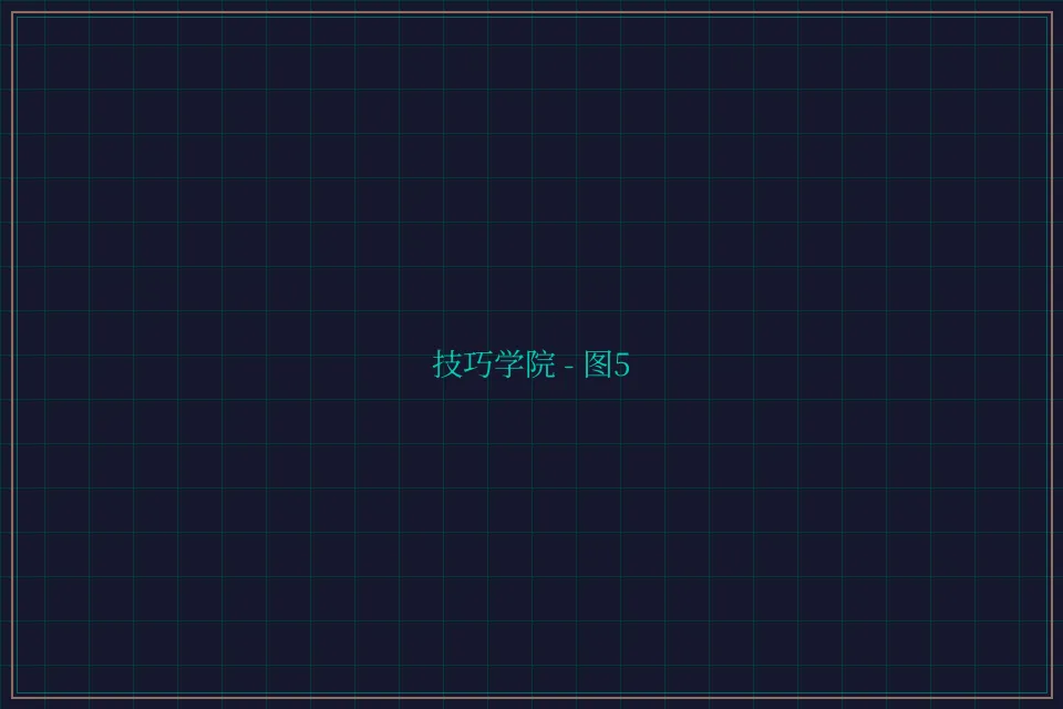 技巧学院游戏索引截图5 - 开元棋牌视频